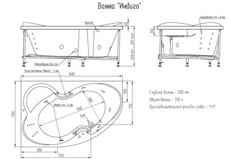 Ванна гидромассажная Bellsan Индго 168*110 правая +экран