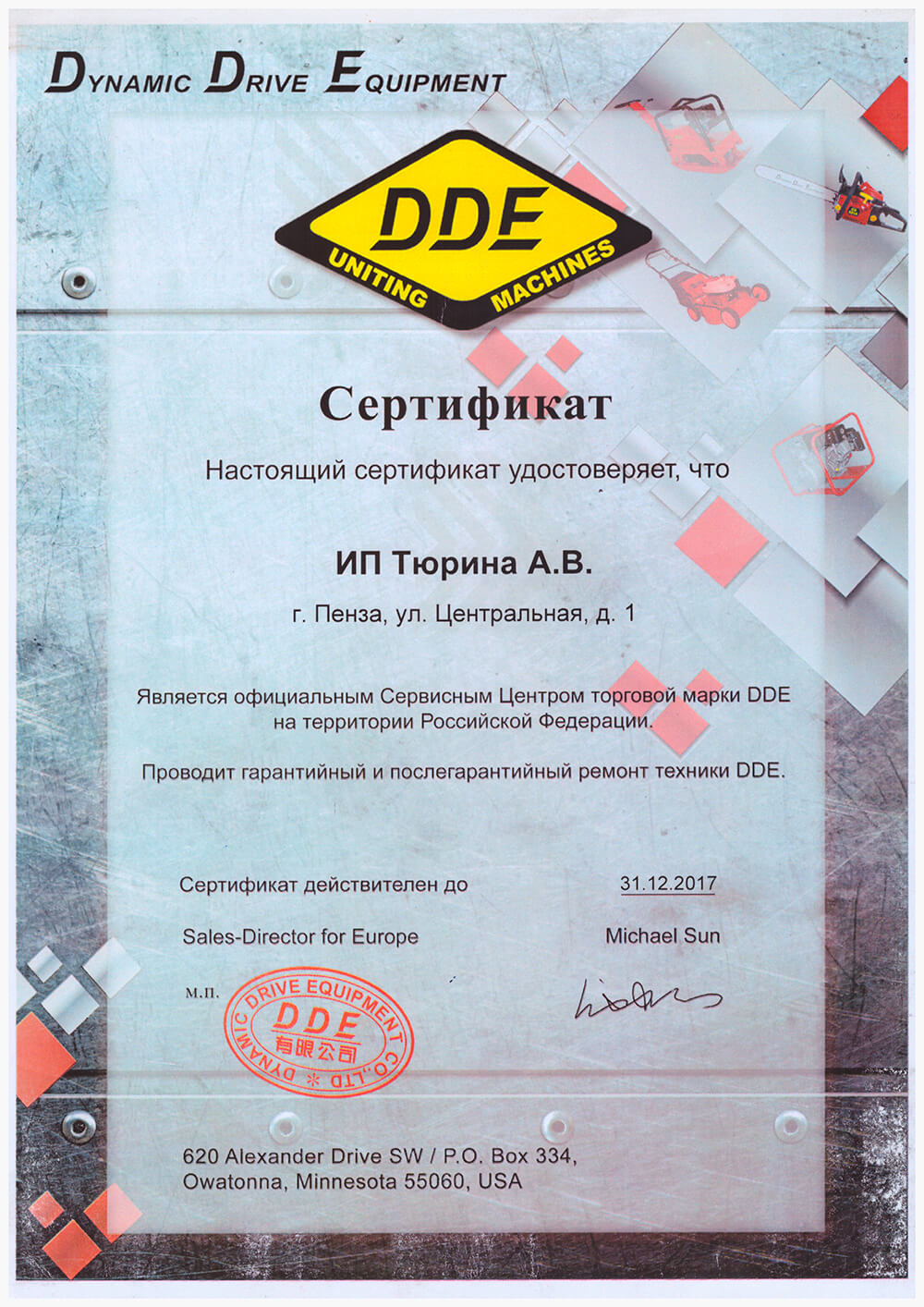 sertifikat1.jpg