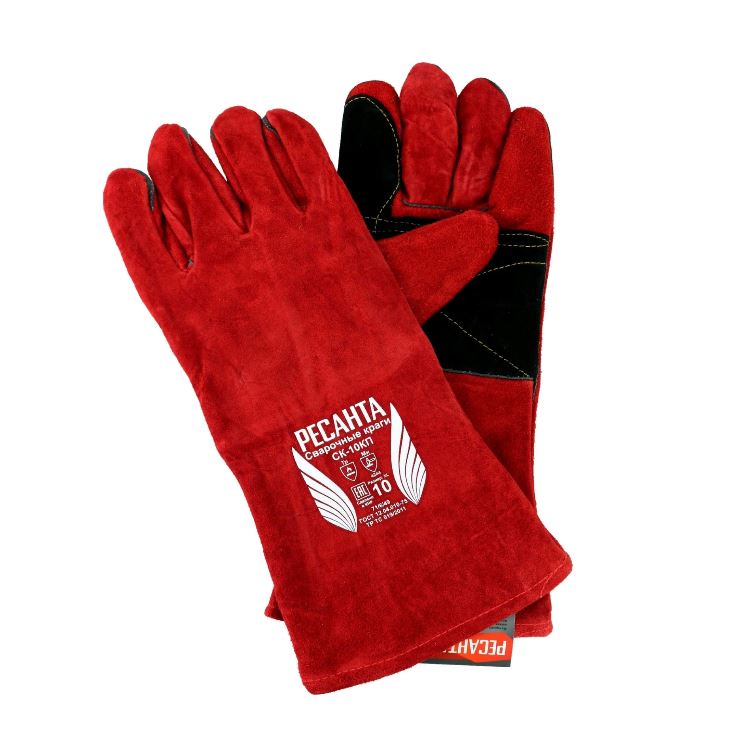 Краги сварщика Ресанта СК-10КП 71/6/49