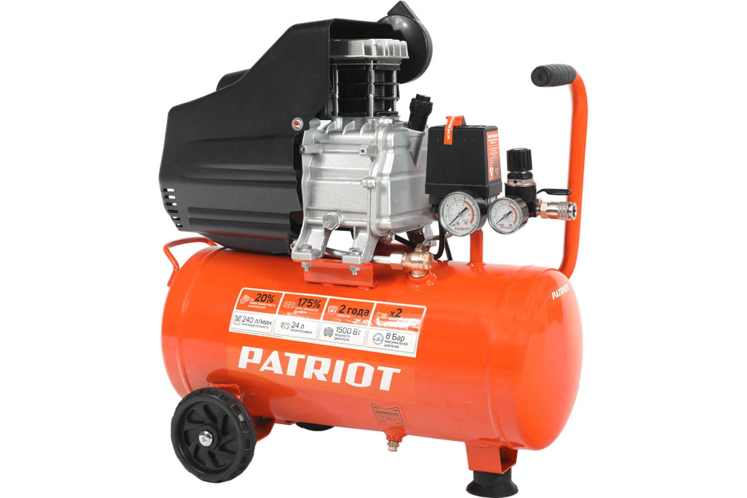 Компрессор Patriot 24-240 Euro 1500Вт 24л 8бар 240л/мин