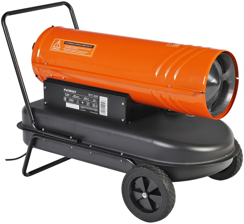 Тепловая пушка дизельная Patriot DTC-429 42кВт 850м3/ч