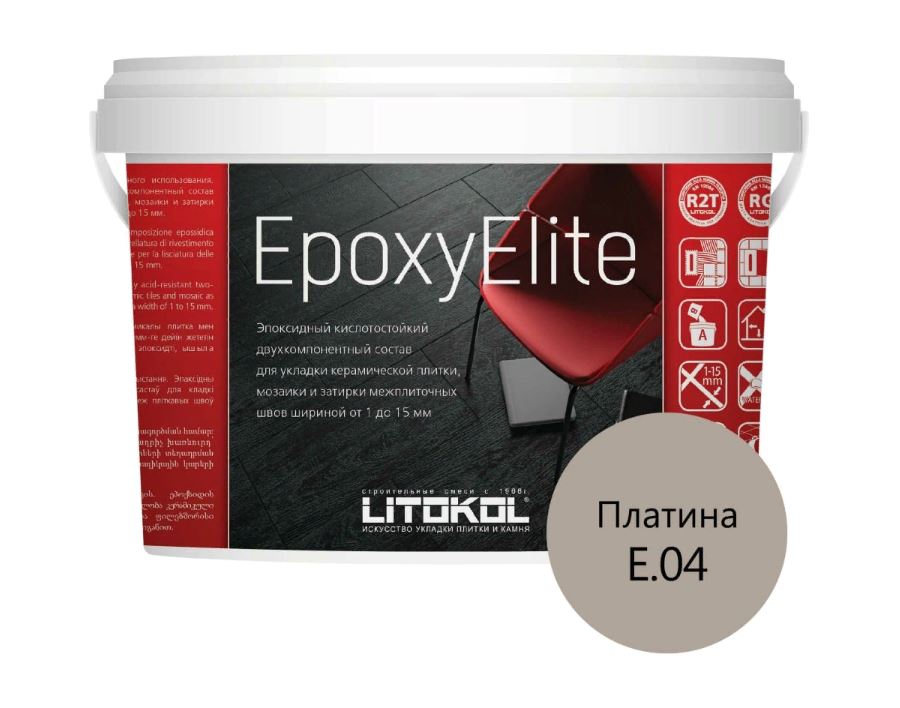 Эпоксидный состав EpoxyElite E.04 Платина 2кг