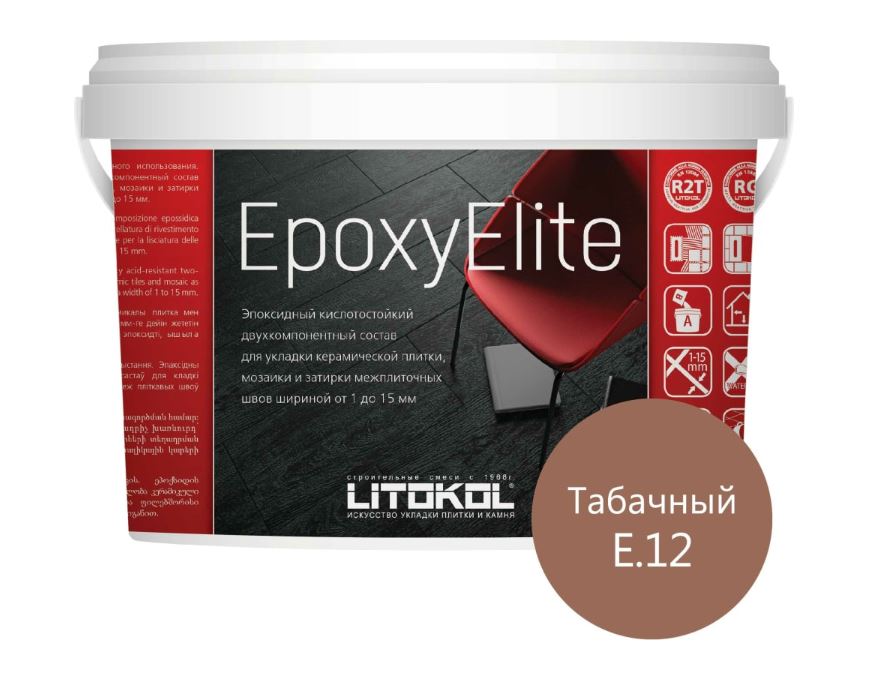Эпоксидный состав EpoxyElite E.12 Табачный 2кг