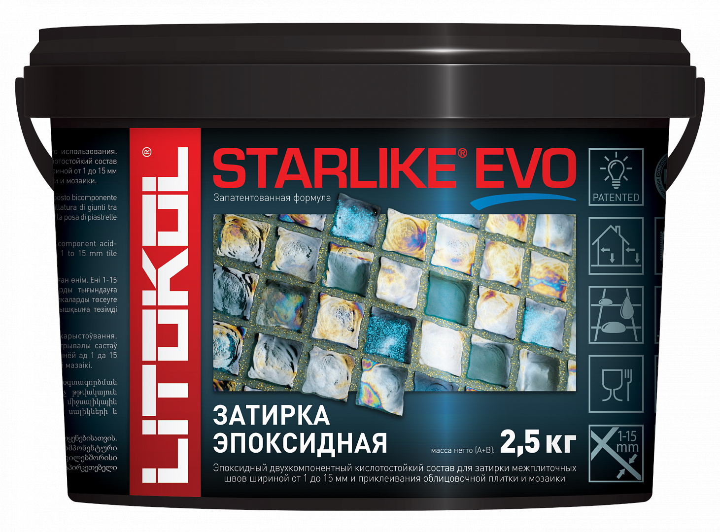 Затирка эпоксидная Starlike Defender Evo S.110 GRIGIO (1kg bucket)
