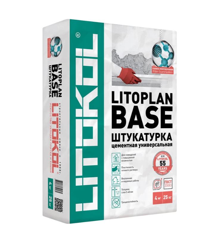 Штукатурка цементная Litoplan Base 25кг