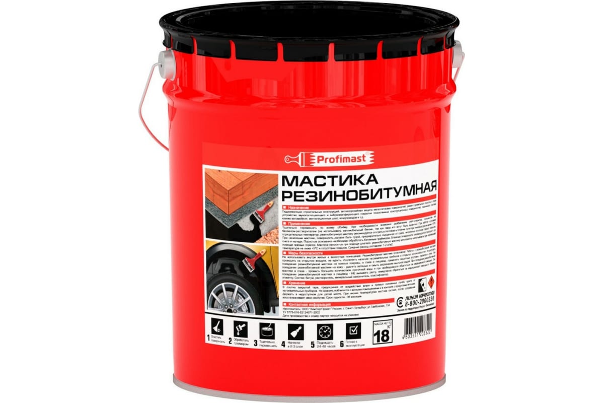 Мастика резинобитумная PROFIMAST 21,5л/18кг/металл