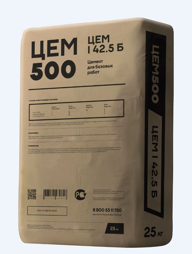Цемент NEW MIX М500 25кг