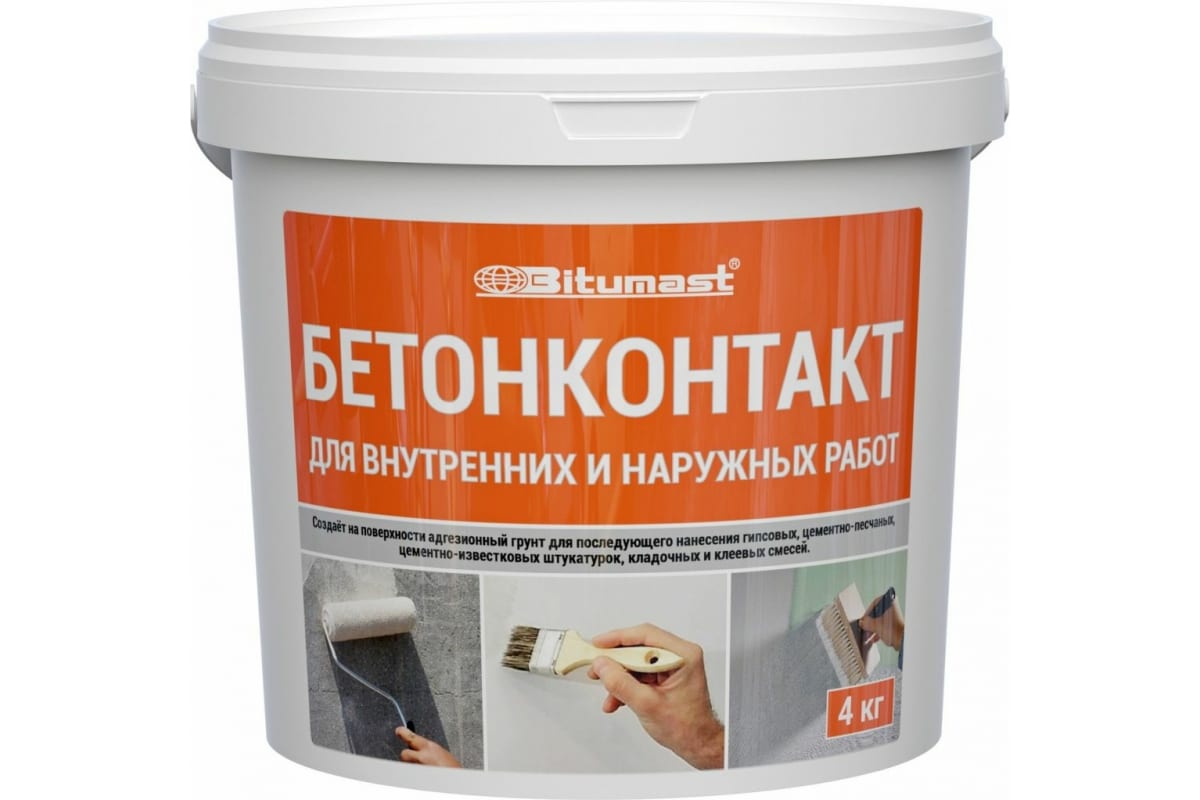 Грунт адгезионный BITUMAST 4кг