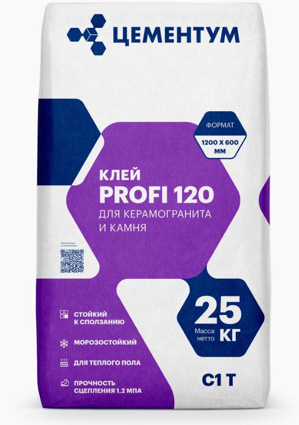 Клей для плитки и керамогранита PROFI-120 25кг
