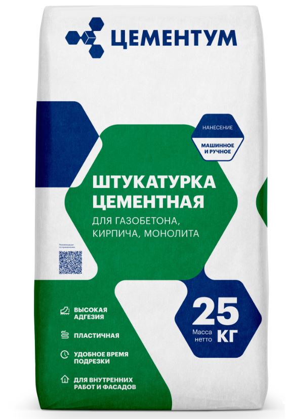 Штукатурка цементная Цементум 25кг