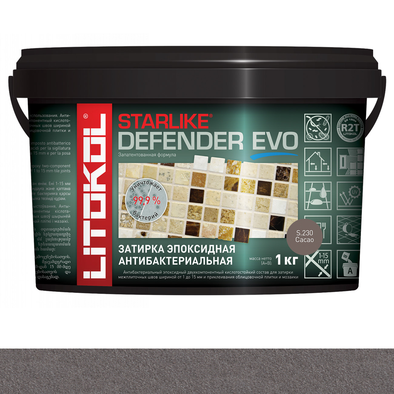 Затирка эпоксидная STARLIKE Defender EVO S.230 CACAO (1kg)