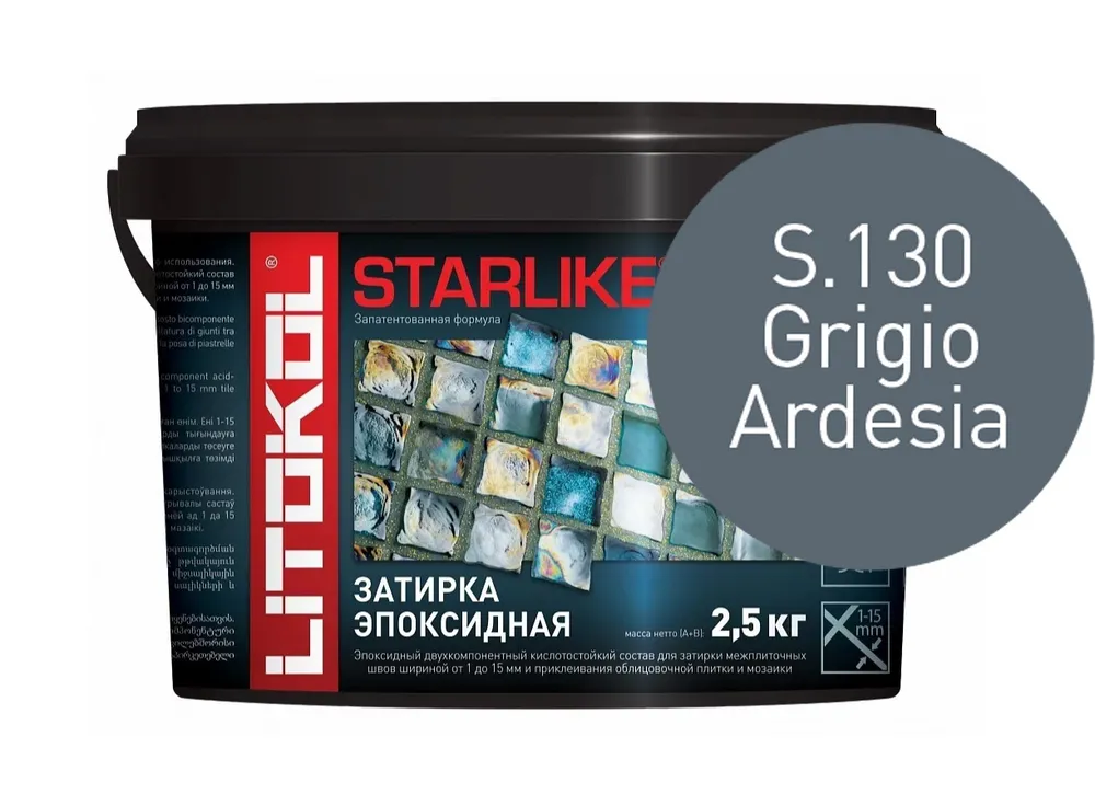 Затирка Starlike Defender Evo S.130 GRIGIO ARDESIA (2,5kg)