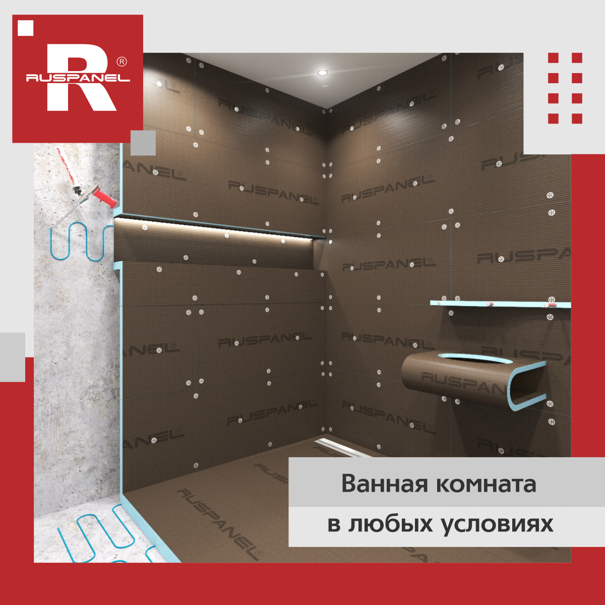 Панель Ruspanel RPG Basic 1250х600х20мм 1-сторонняя обработка