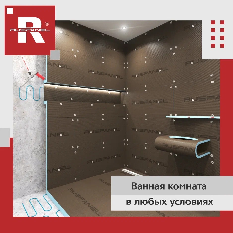 Шайба Ruspanel RPG Fix Zn(10шт) RPG18FIX3510 Шайба Ruspanel RPG Fix Zn(10шт) RPG18FIX3510