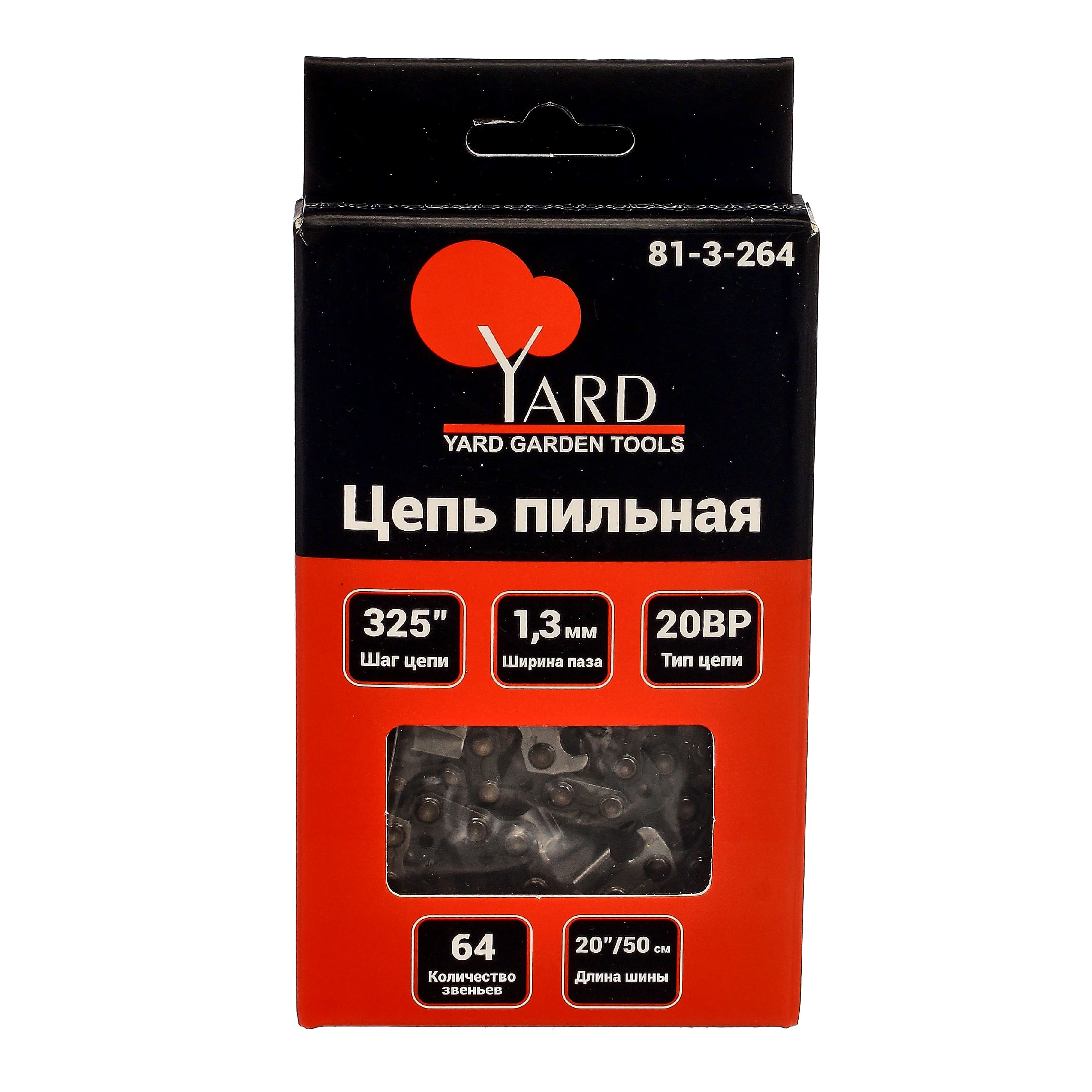 Цепь пильная РемоКолор 21BP 0.325 Цепь пильная РемоКолор 21BP