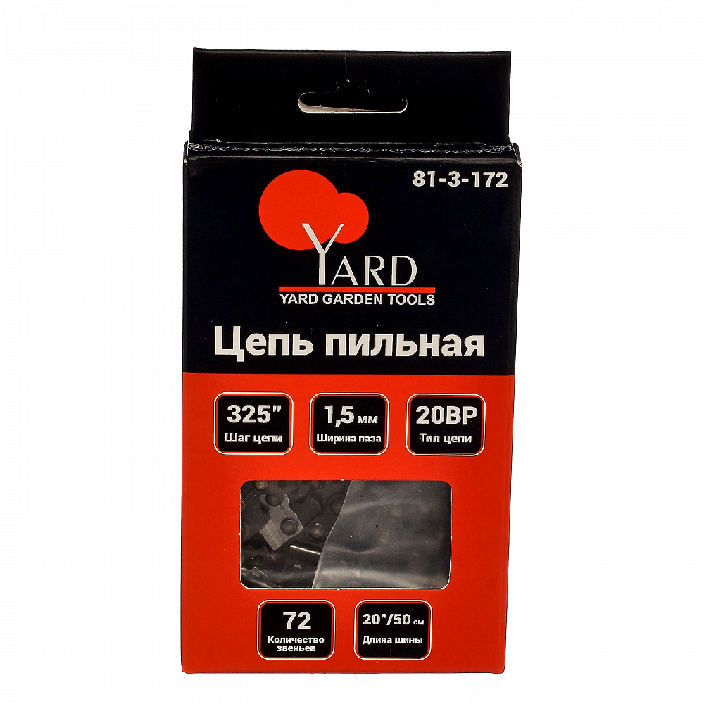 Цепь пильная РемоКолор 21LP 0.325 72 звена