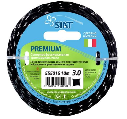 Леска Siat Premium 3,0ммx10м крученый квадрат