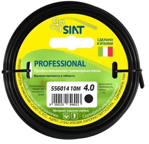 Леска Siat Professional 4,0ммx10м круг
