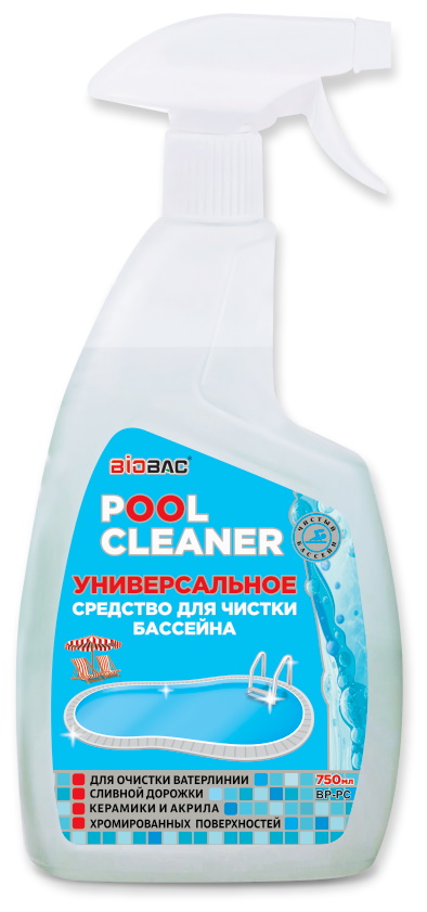 Средство универсальное для чистки бассейна Pool Cleaner BP-PC