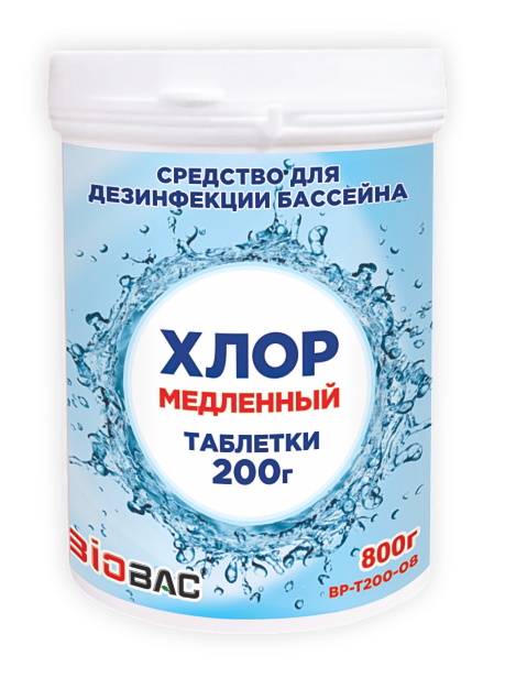 Таблетки Хлор медленный ВР-Т200-08 200 г