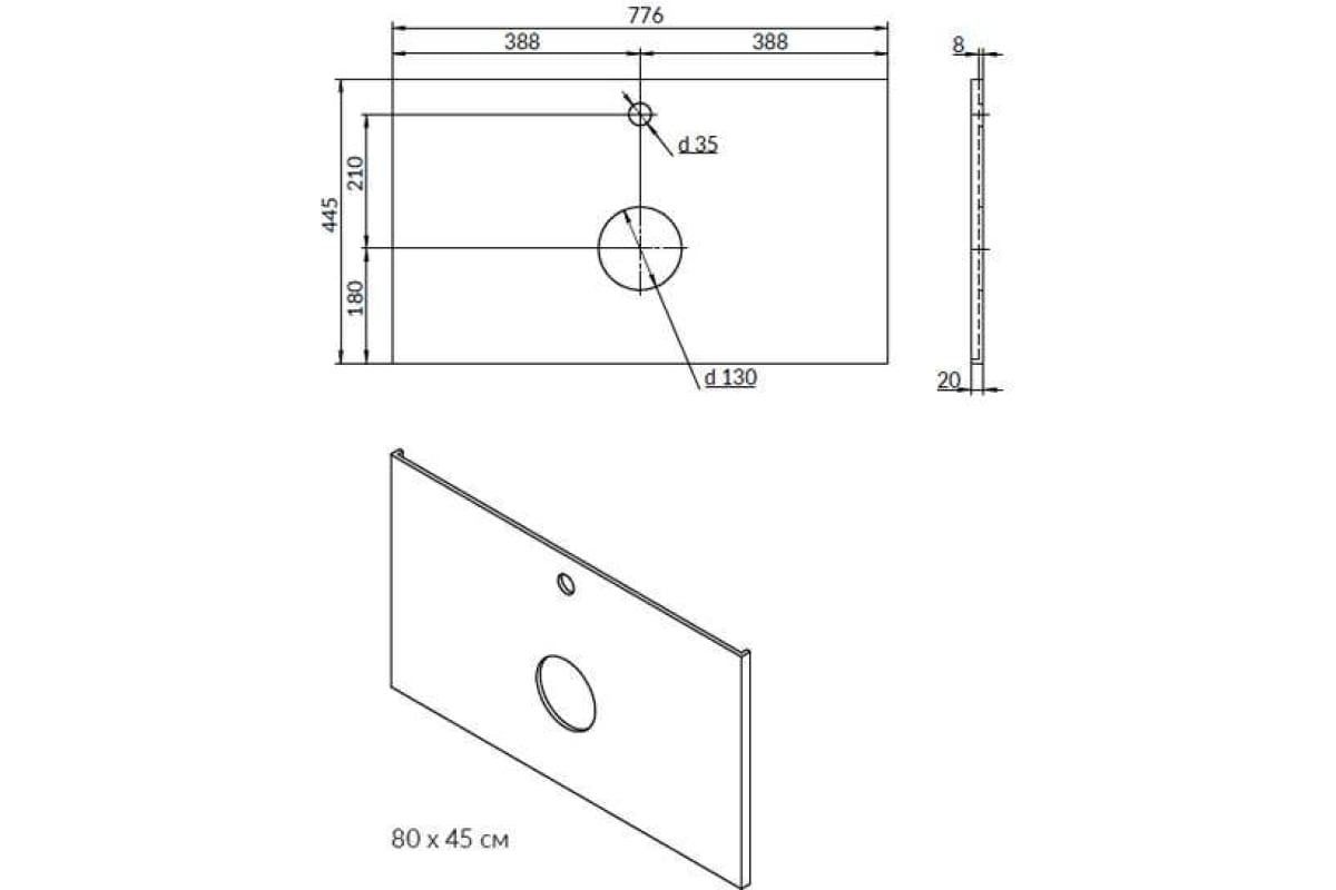 Столешница Wood из керамогранита Spirit 80x45x2 орех матовый