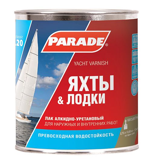Лак PARADE яхтный алк-уретан мат.0.75л