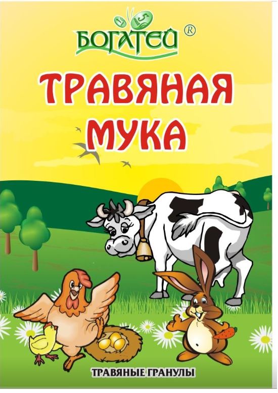 Травянная мука 1,5кг