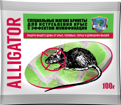 Аллигатор от крыс тесто брикет 100г