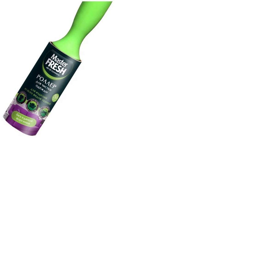 Ролик д/чистки одежды Master Fresh 50л 7156 Ролик д/чистки одежды Master Fresh 50л 7156
