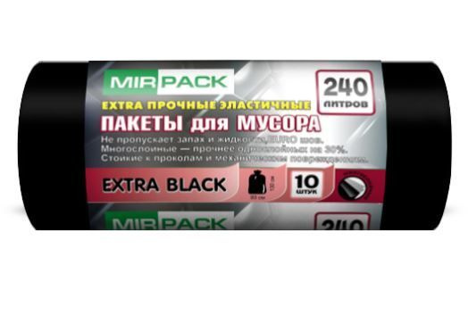 Мешки д/м 240л EXTRA black 10шт 93*130см 55мкм ПВД