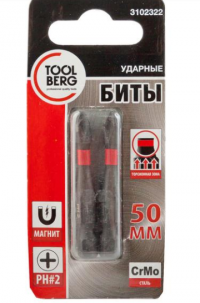 Бита PqTools PH 1x50мм 2шт 3102321