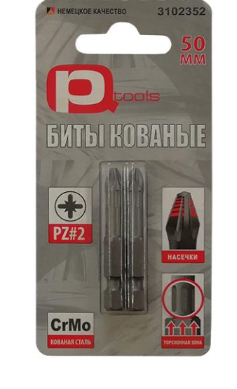 Бита PqTools PZ-1 50мм 2шт 3102351