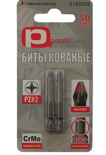 Бита PqTools PZ-2 50мм 2шт 3102352