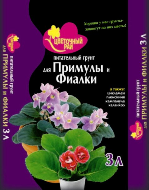 Грунт Цветочный Рай д/Фиалок,примул 3л БХЗ