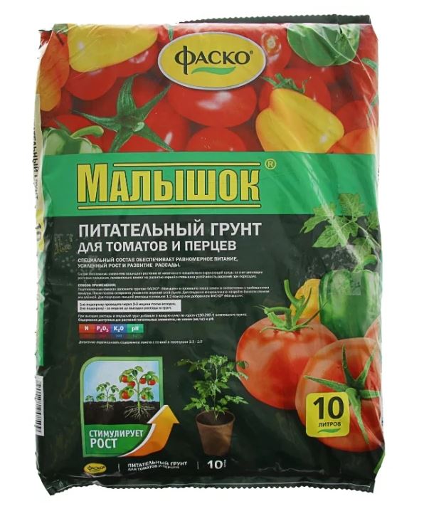 Грунт Малышок Для томатов и перцев 10 л Фаско