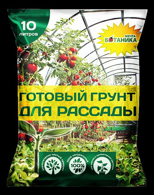 Грунт Мечта Ботаника цветочный 10л