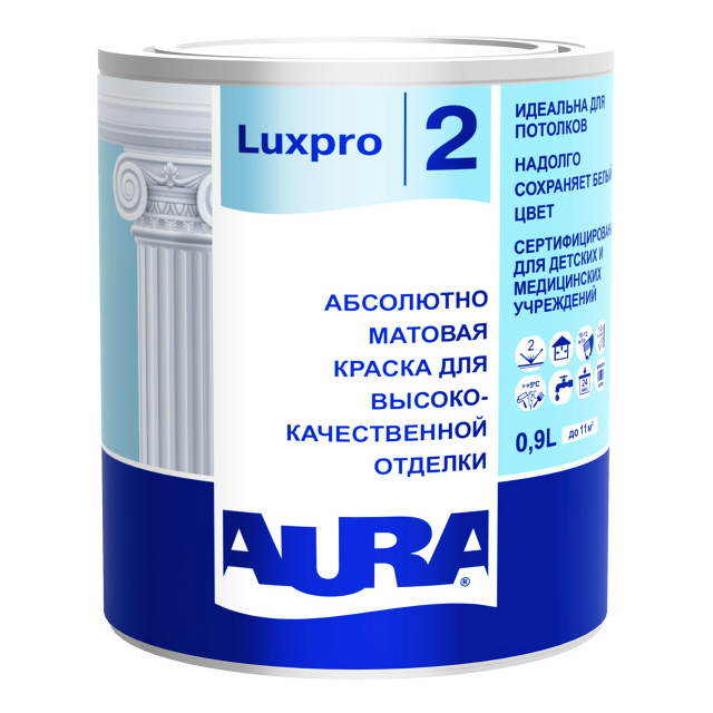 Краска AURA LUXPRO 2 абсолютно матовая 0,9л