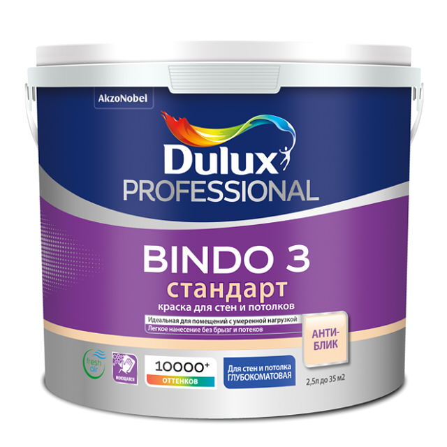 Краска в/д BINDO 3 BW Dulux Prof белая 4,5л