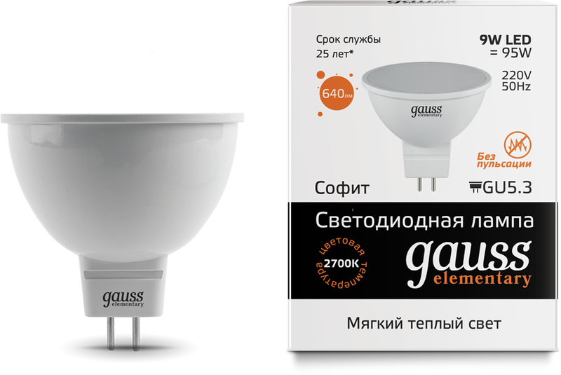 Лампа Gauss LED Elementary MR16 9W GU5.3 2700K