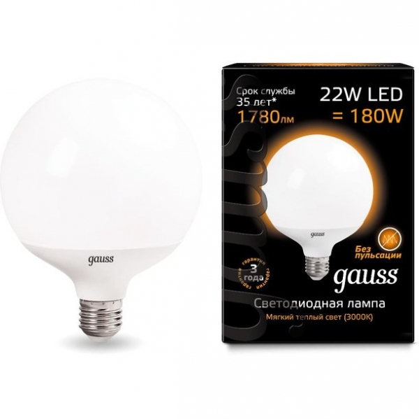 Лампа Gauss LED G125 22W E27 3000K