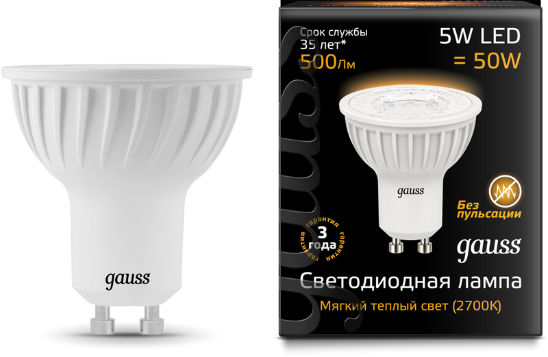 Лампа Gauss LED MR16 5W GU10 2700K LENS