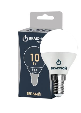 Лампа LED PREMIUM G45-10W-E14-N шар 3000K Включай
