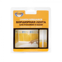 Лента бордюр д/рак и ванн AVIORA 12,8мм*3,35м