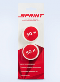 Набор катушек нить д/герм резбы Sprint 2*50м