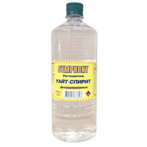 Уайт-спирит SYMPHONY 0,9л(1л) дезодорир.