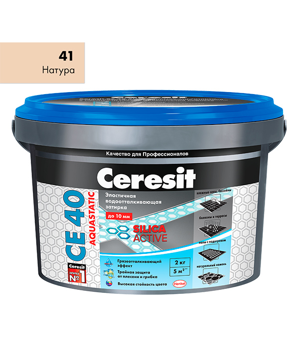 Затирка Ceresit Аквастатик СЕ40 натура 41 2 кг