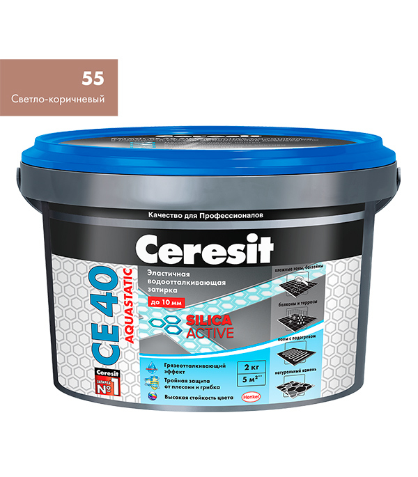 Затирка Ceresit Аквастатик СЕ40 светло коричневая 55 2 кг