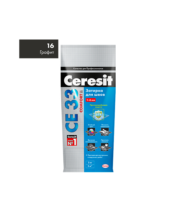 Затирка Ceresit СЕ33 2-6 мм S графит 16 2 кг