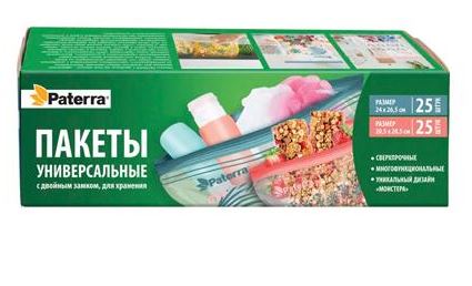 Пакеты универс. Paterra 109-209 Монстера с замком