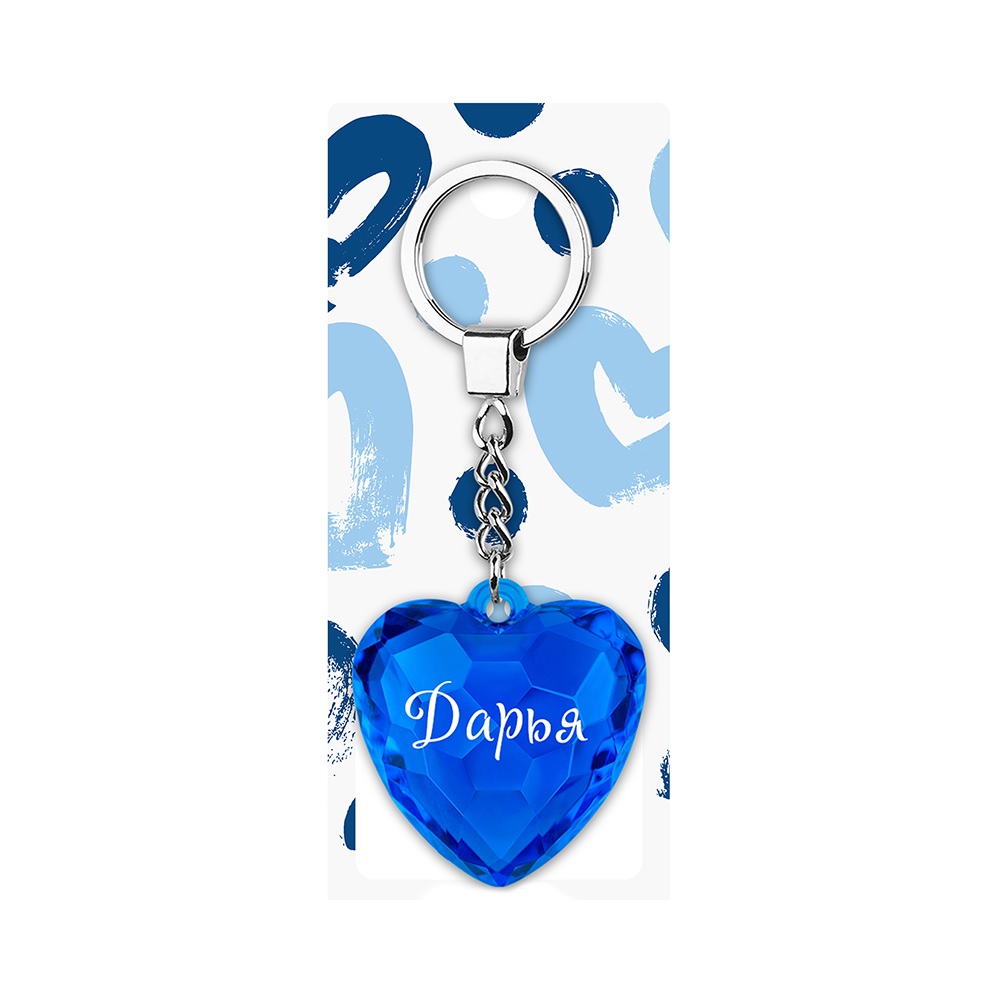 Брелок Акварель 39-Дарья Брелок Акварель 39-Дарья